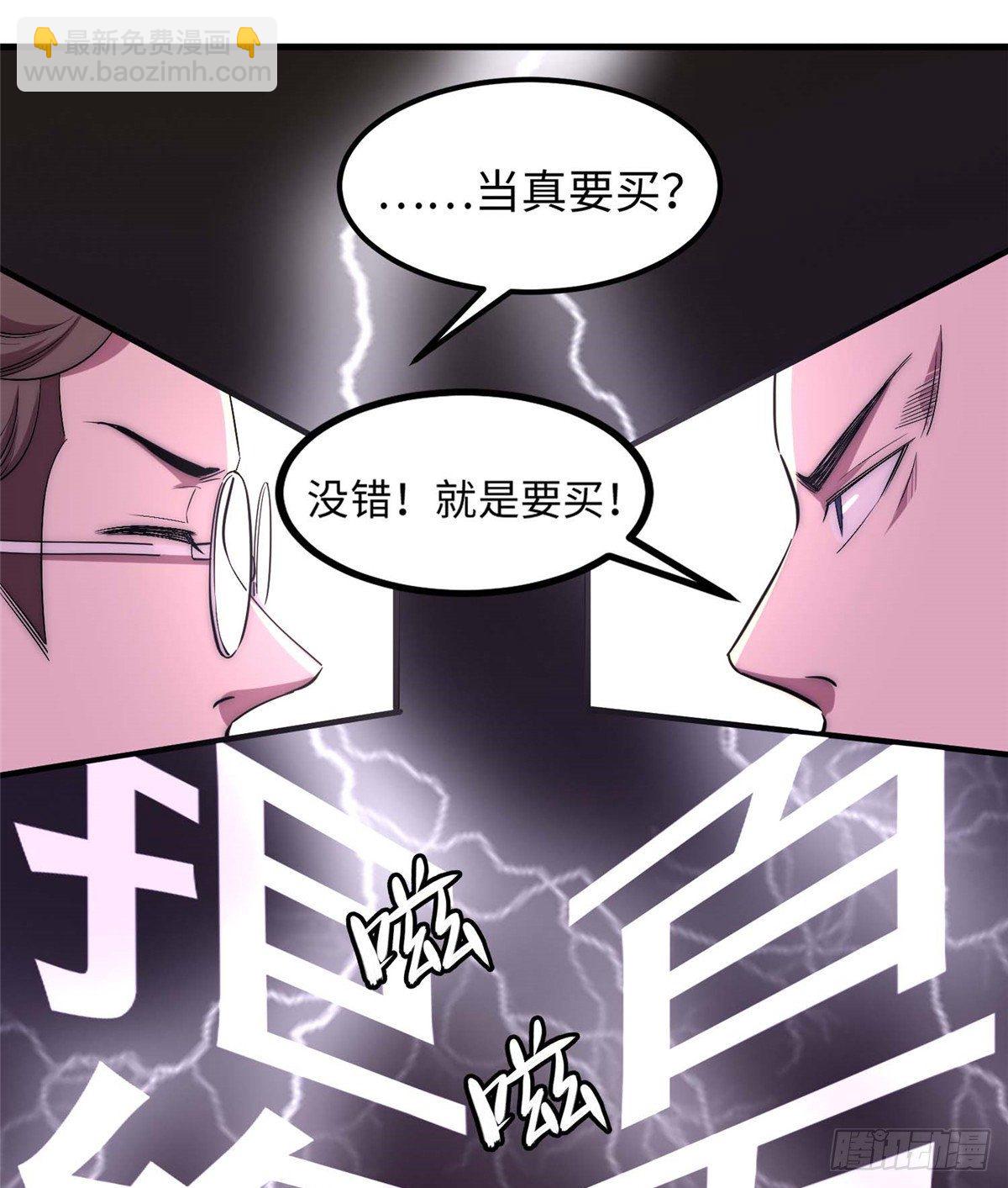 第四十六话(1/2)-第47话
