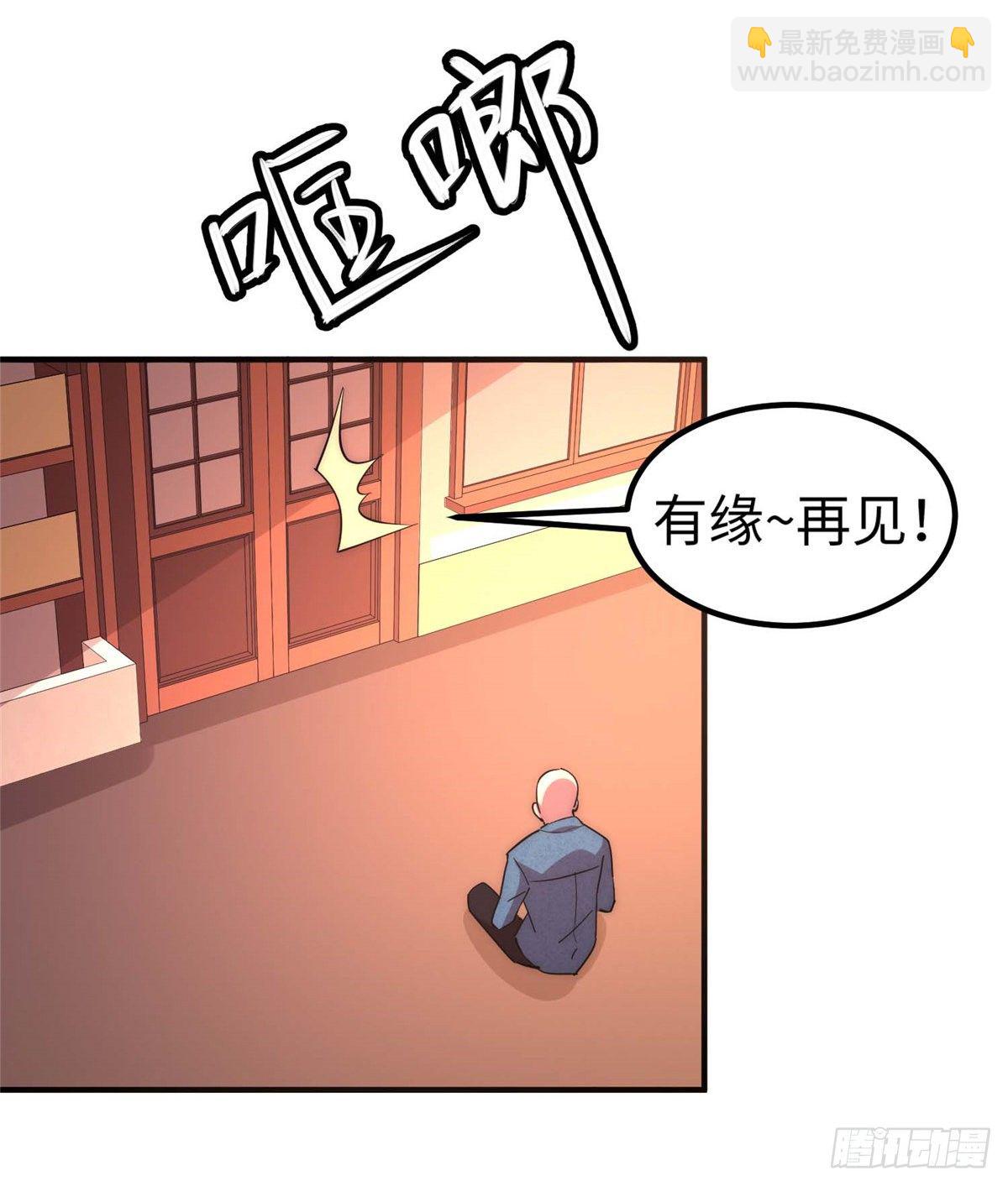 第四十六话(1/2)-第47话