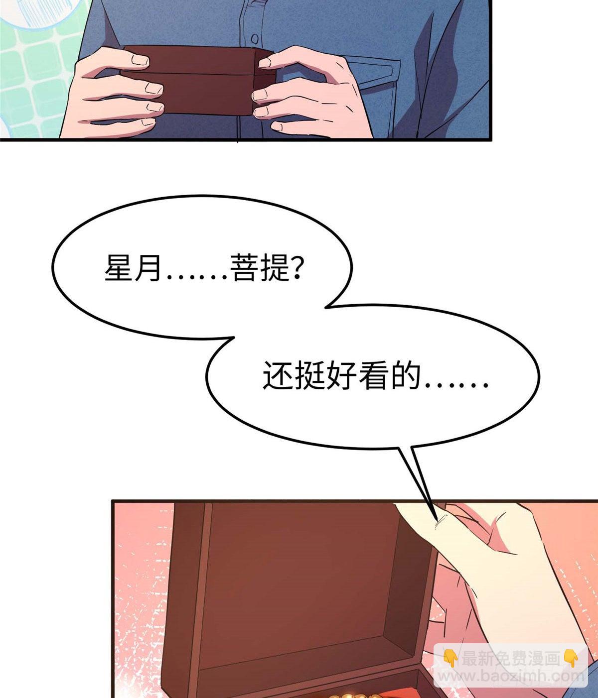 第四十六话(1/2)-第47话
