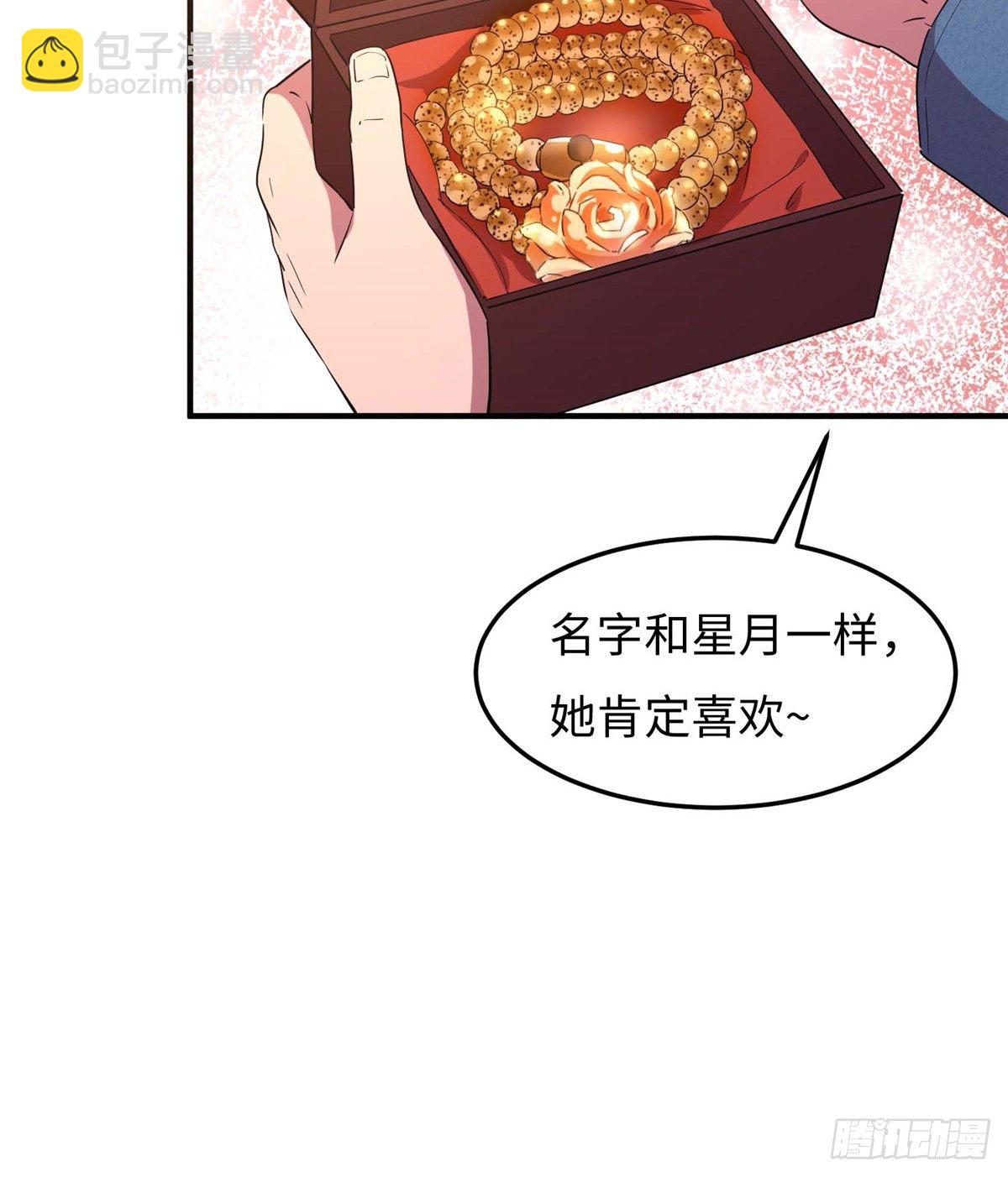 第四十六话(1/2)-第47话