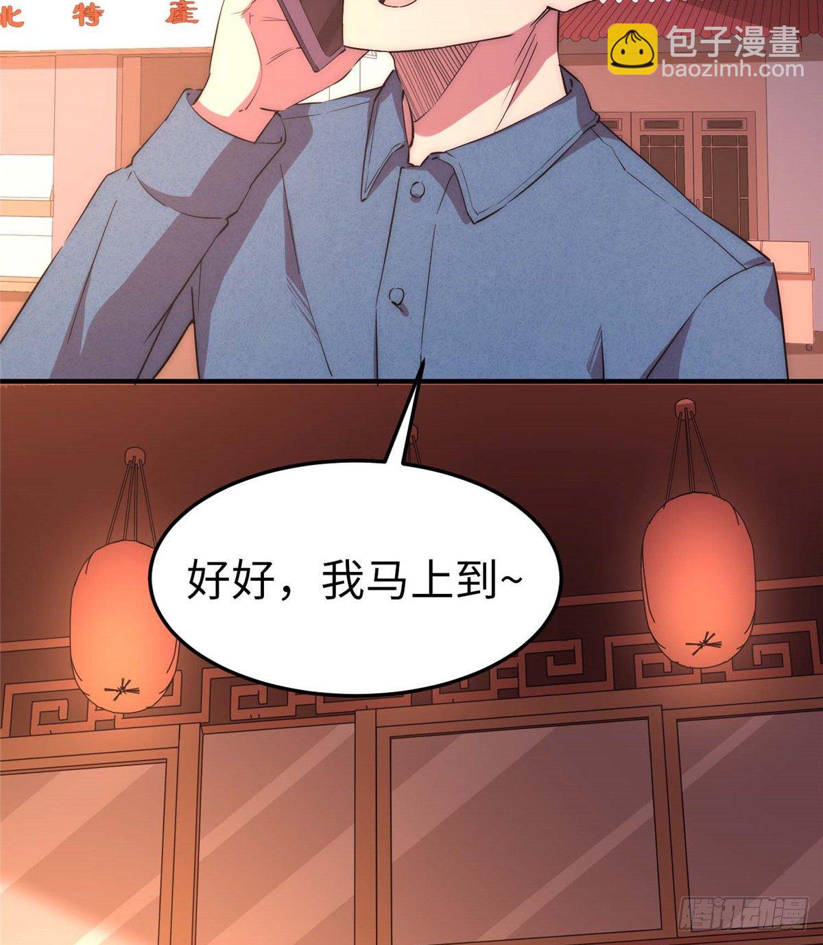 第四十六话(1/2)-第47话
