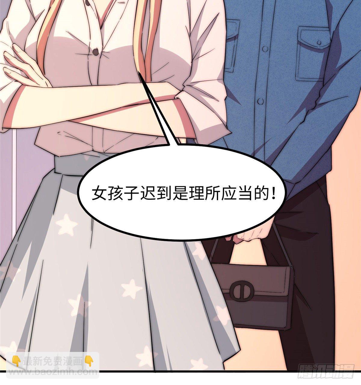 第四十六话(1/2)-第47话