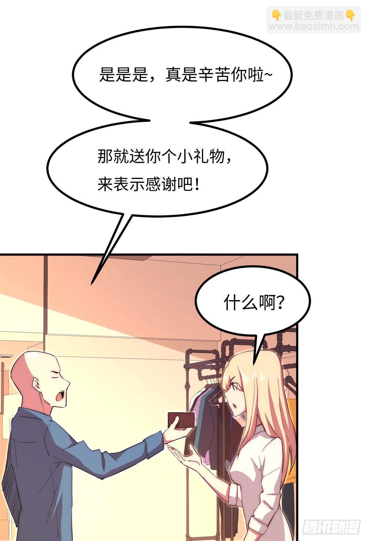 第四十六话(1/2)-第47话