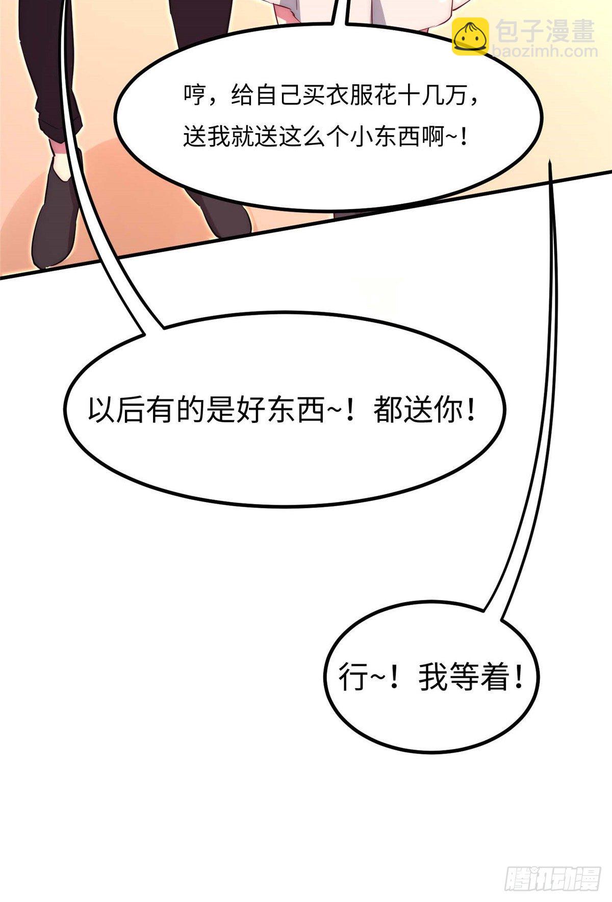 第四十六话(1/2)-第47话
