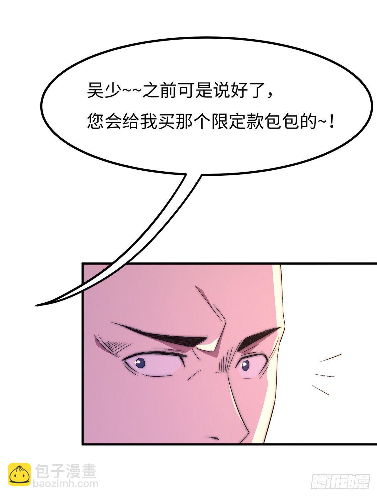 第四十六话(1/2)-第47话