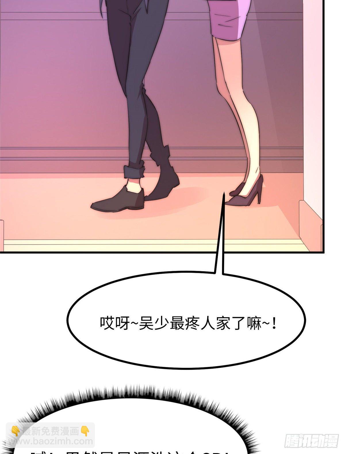 第四十六话(1/2)-第47话