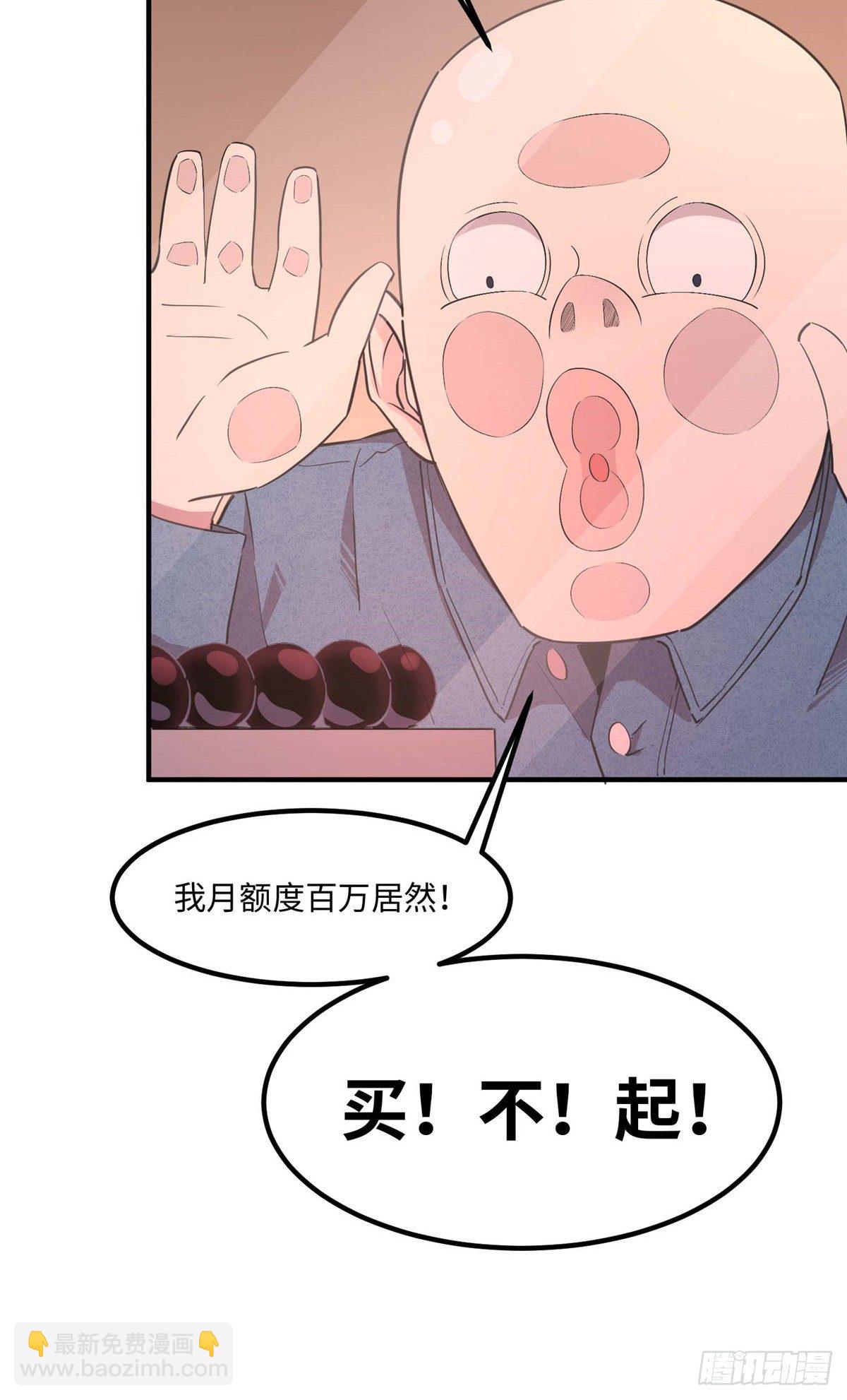 第四十六话(1/2)-第47话