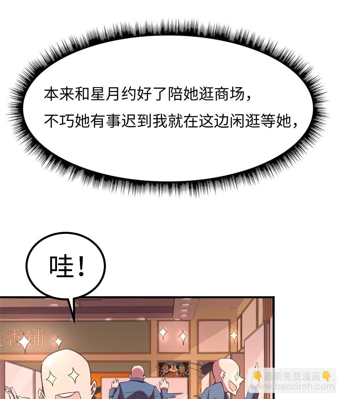 第四十六话(1/2)-第47话