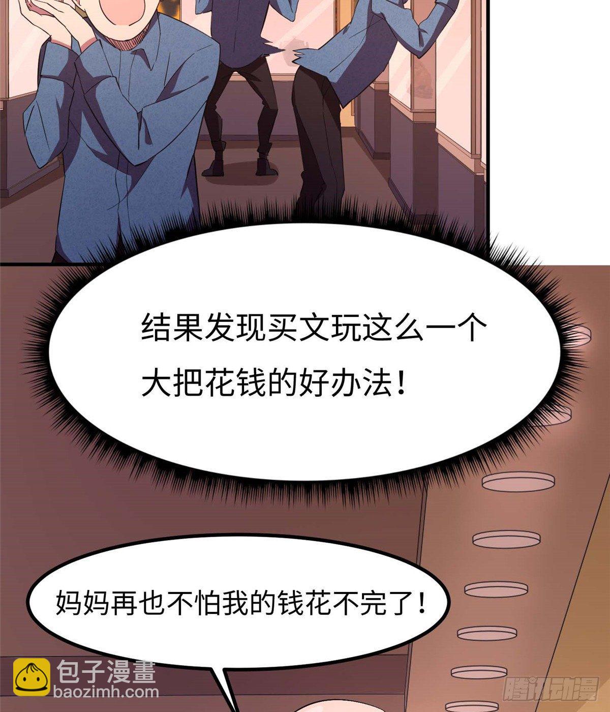 第四十六话(1/2)-第47话