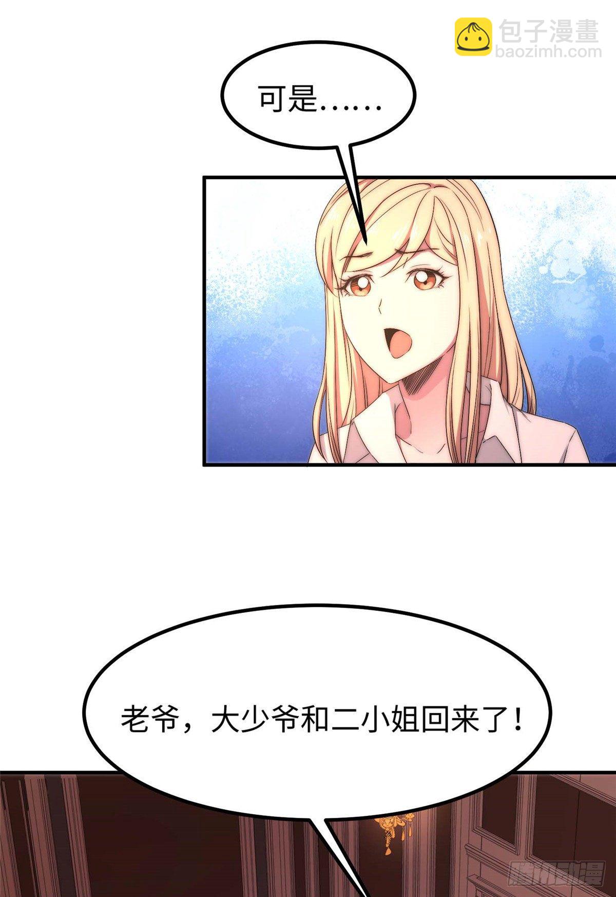 第四十八话(1/2)-第49话