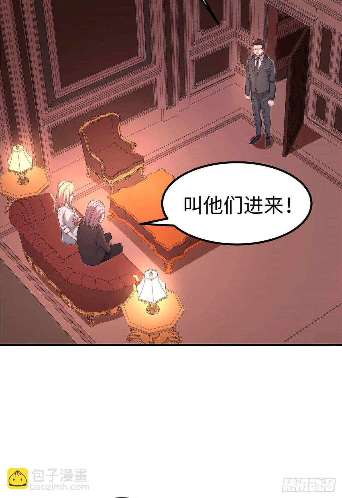 第四十八话(1/2)-第49话