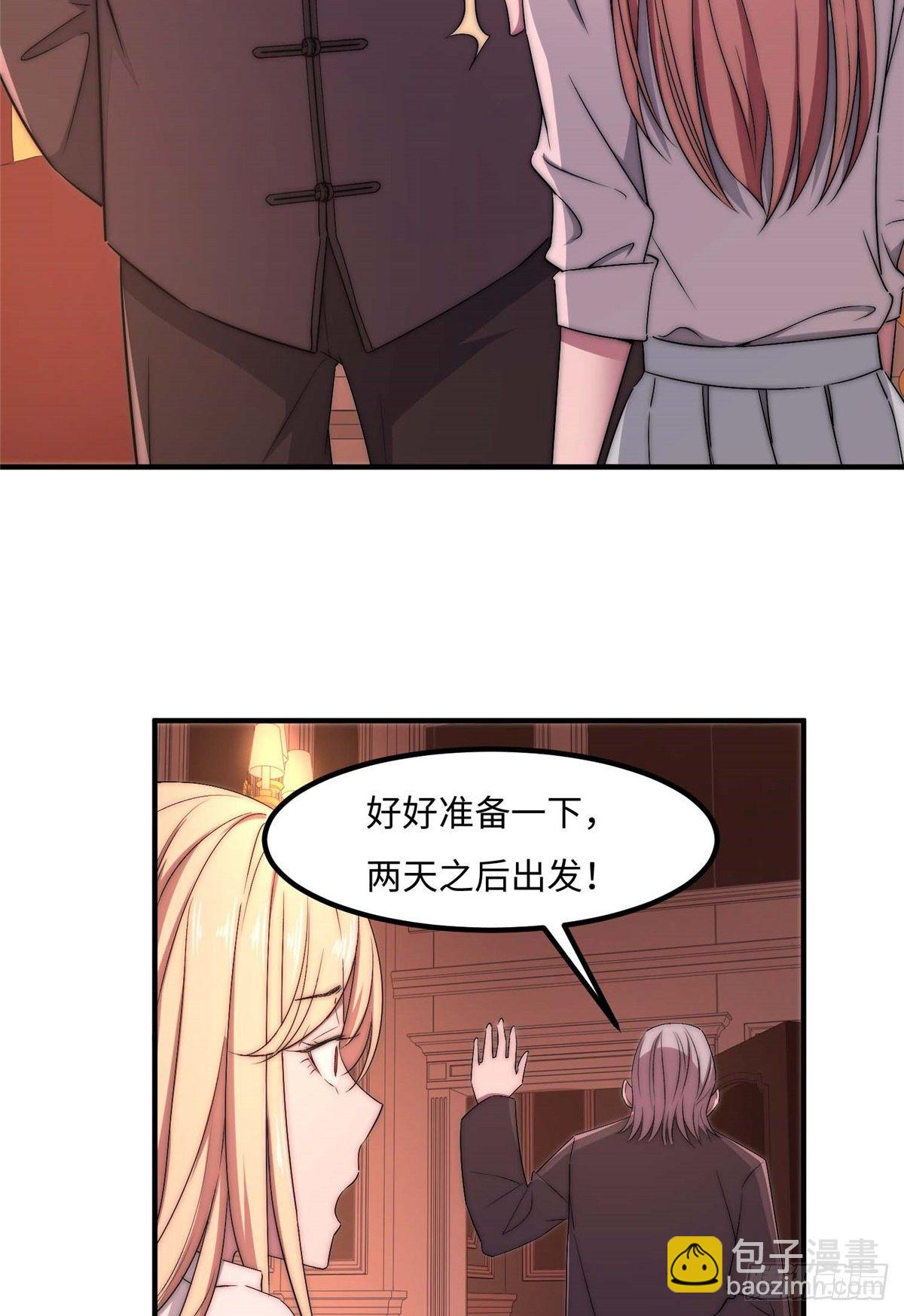第四十八话(1/2)-第49话
