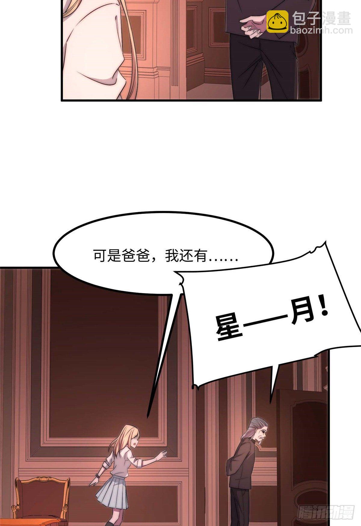 第四十八话(1/2)-第49话
