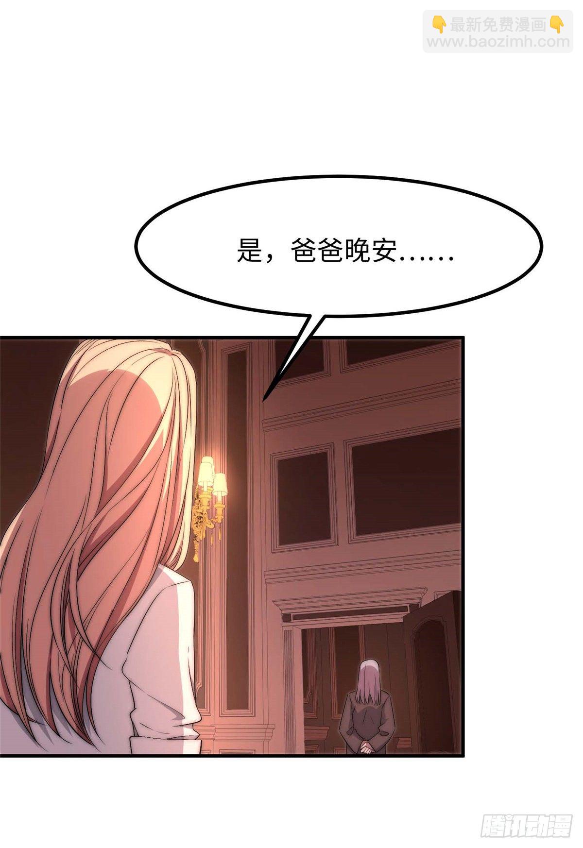 第四十八话(1/2)-第49话