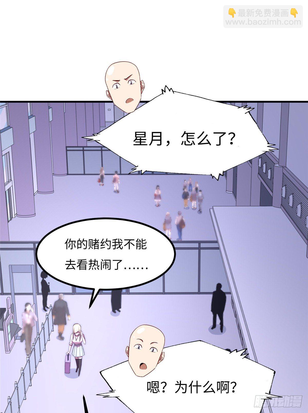第四十八话(1/2)-第49话