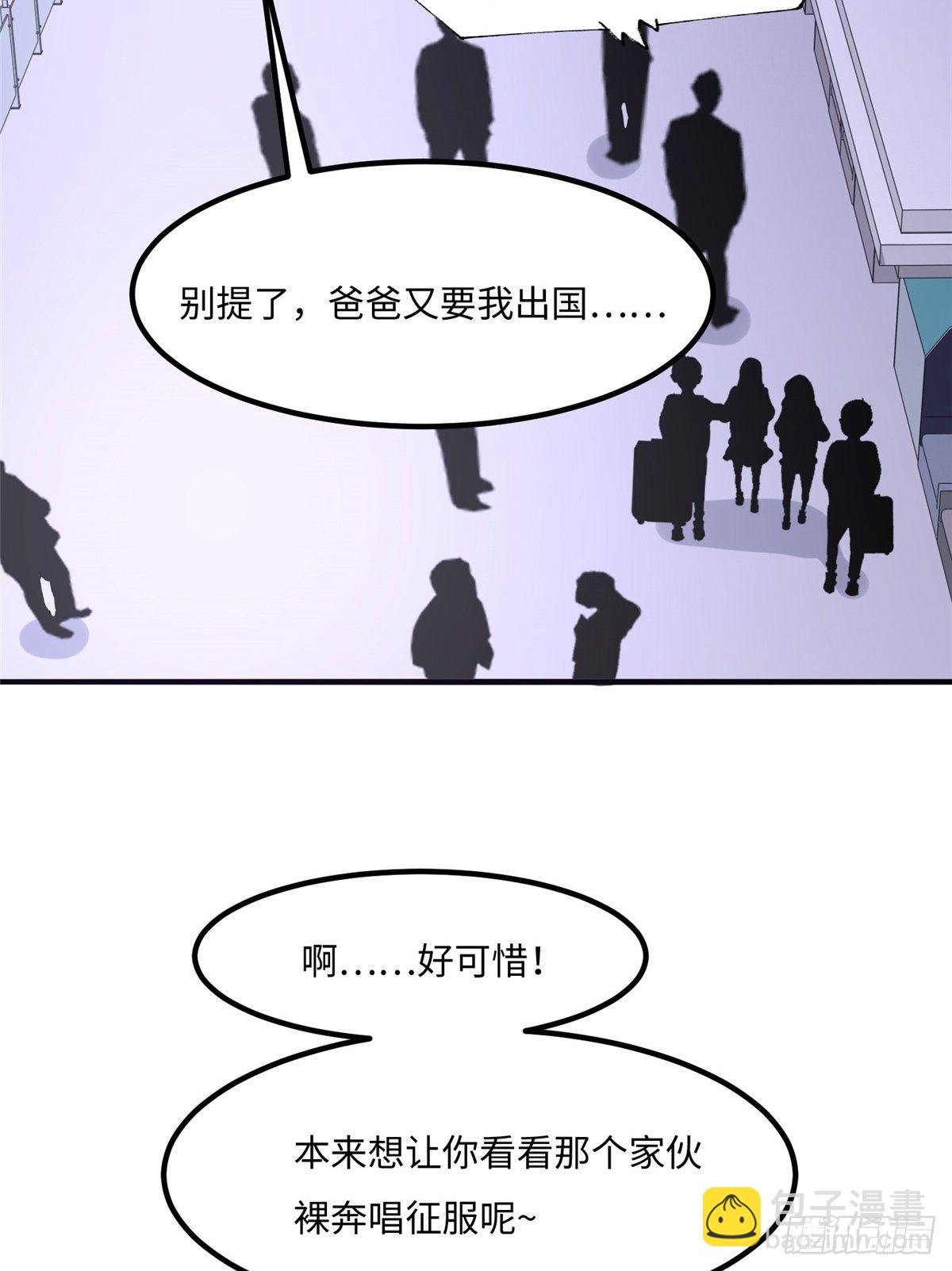 第四十八话(1/2)-第49话