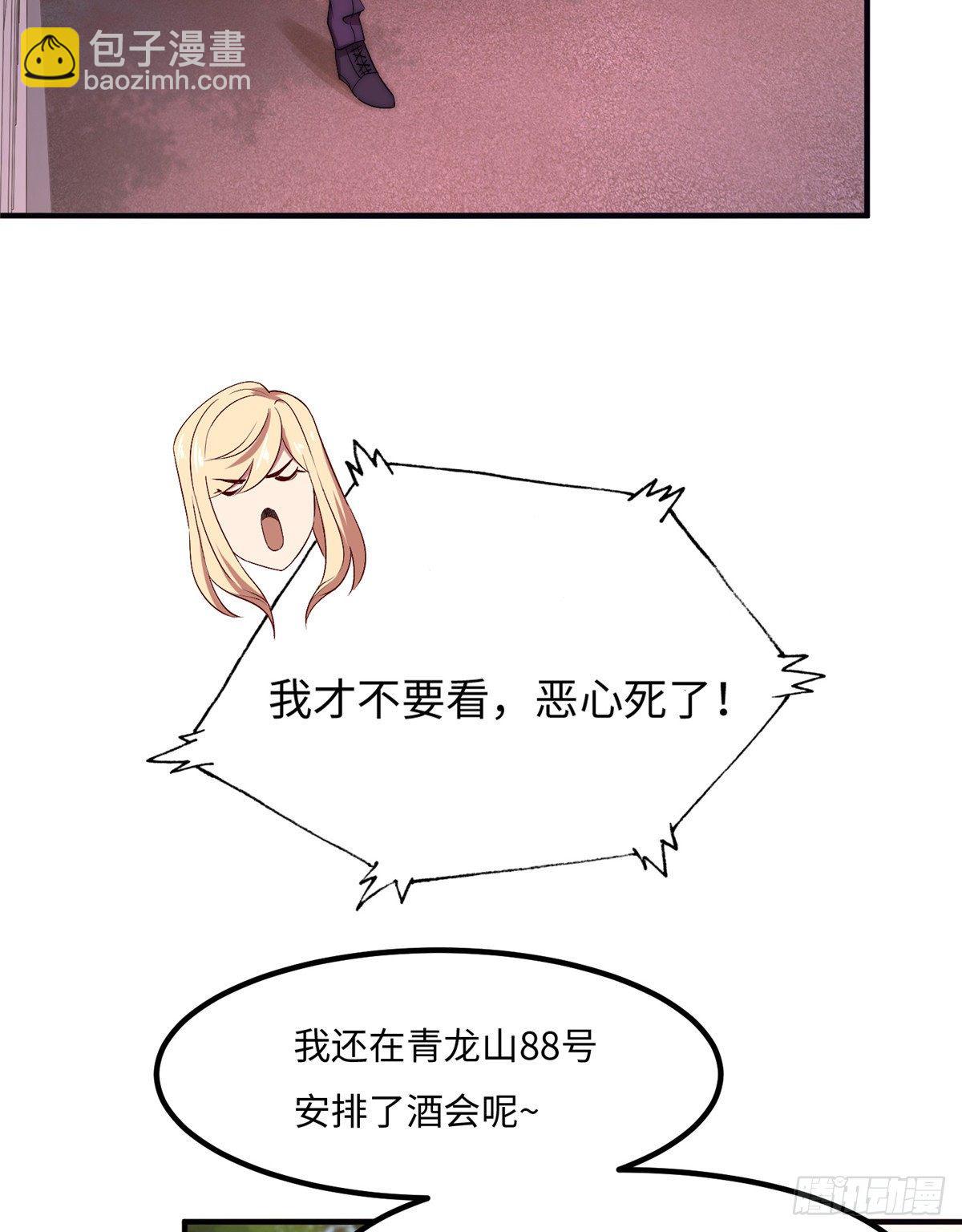 第四十八话(1/2)-第49话