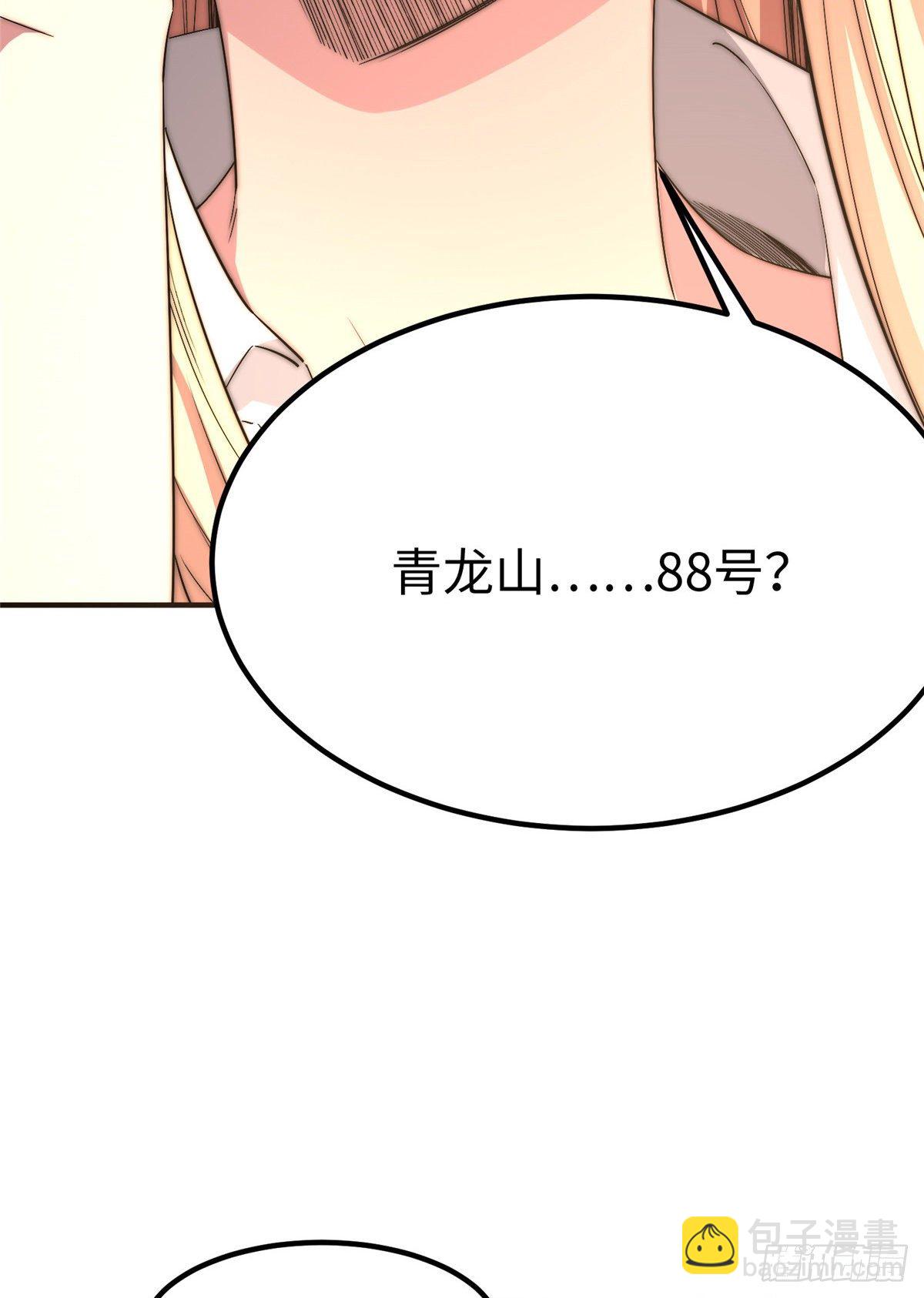 第四十八话(1/2)-第49话