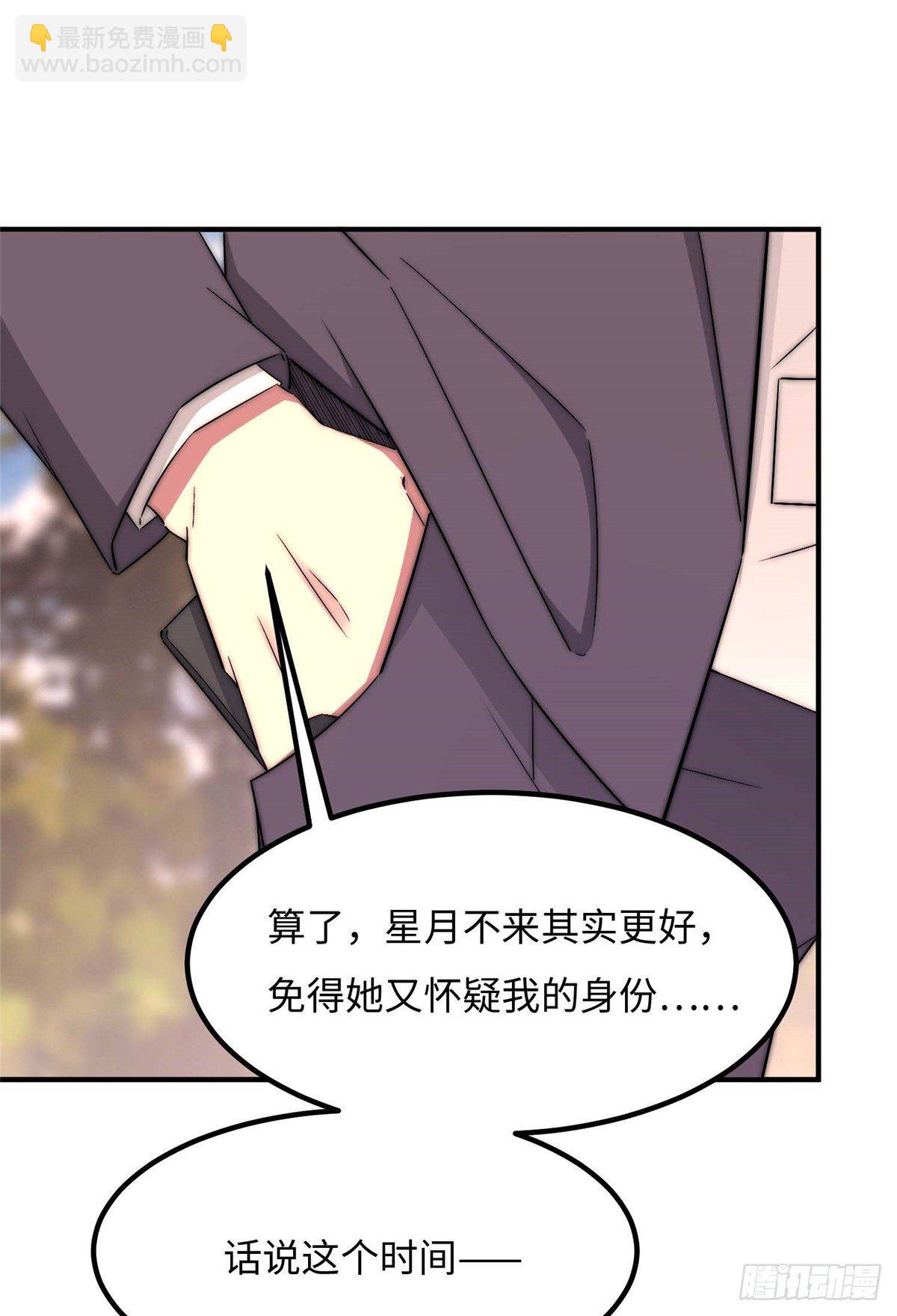 第四十八话(1/2)-第49话