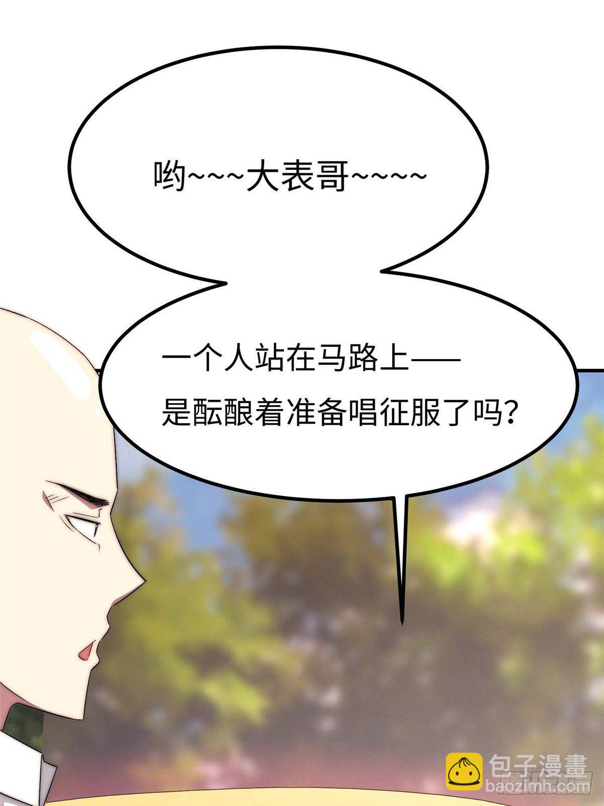 第四十八话(1/2)-第49话