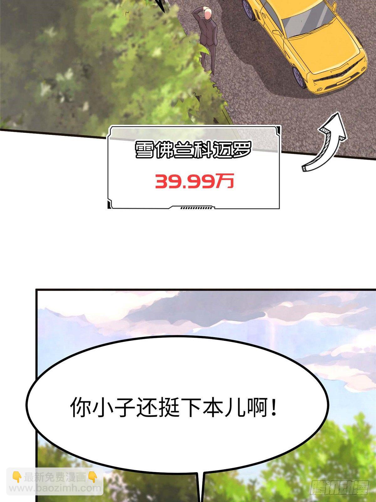 第四十八话(1/2)-第49话
