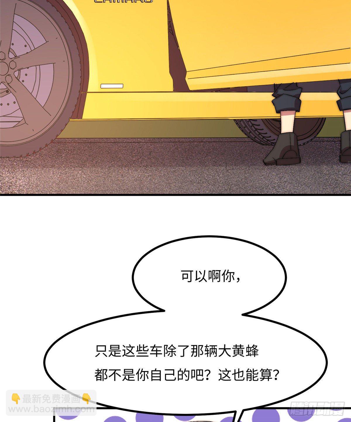 第四十八话(1/2)-第49话