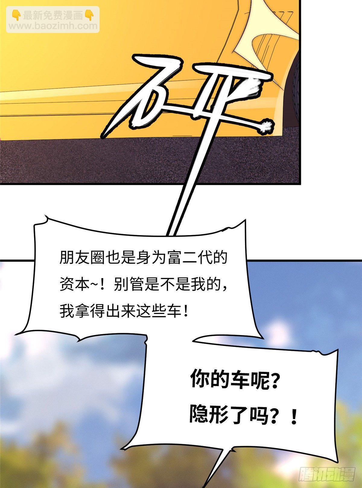 第四十八话(1/2)-第49话