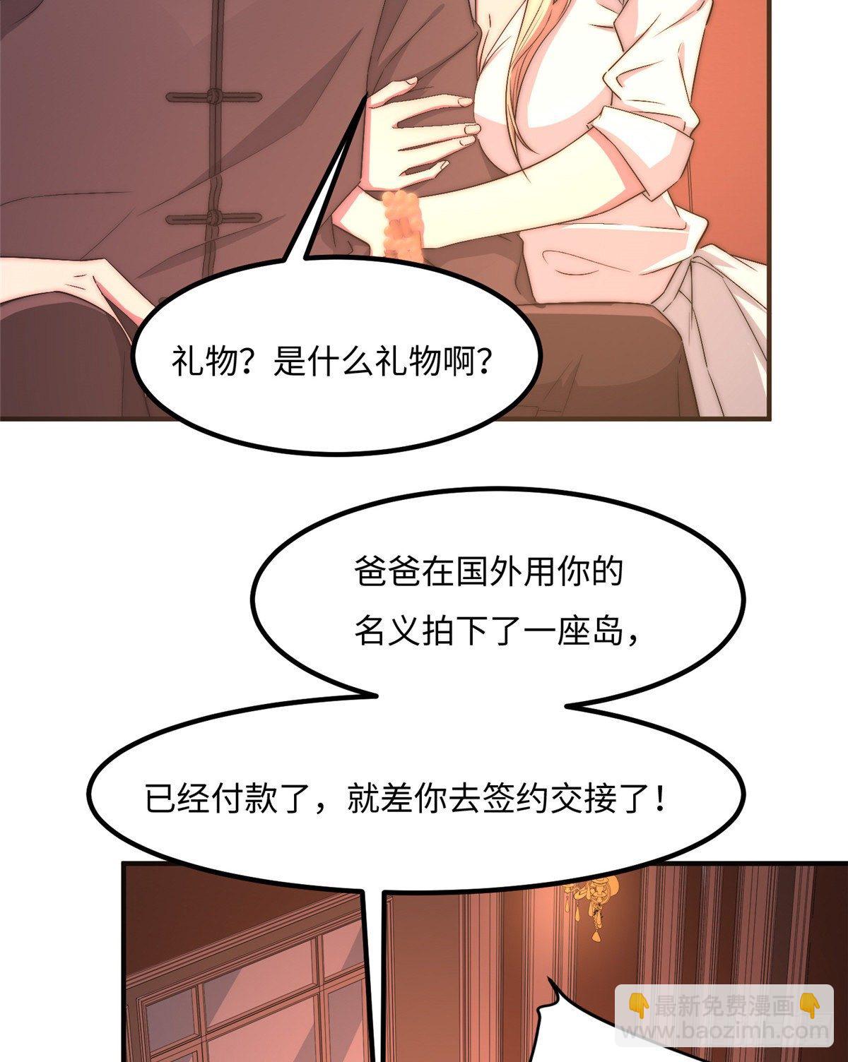 第四十八话(1/2)-第49话