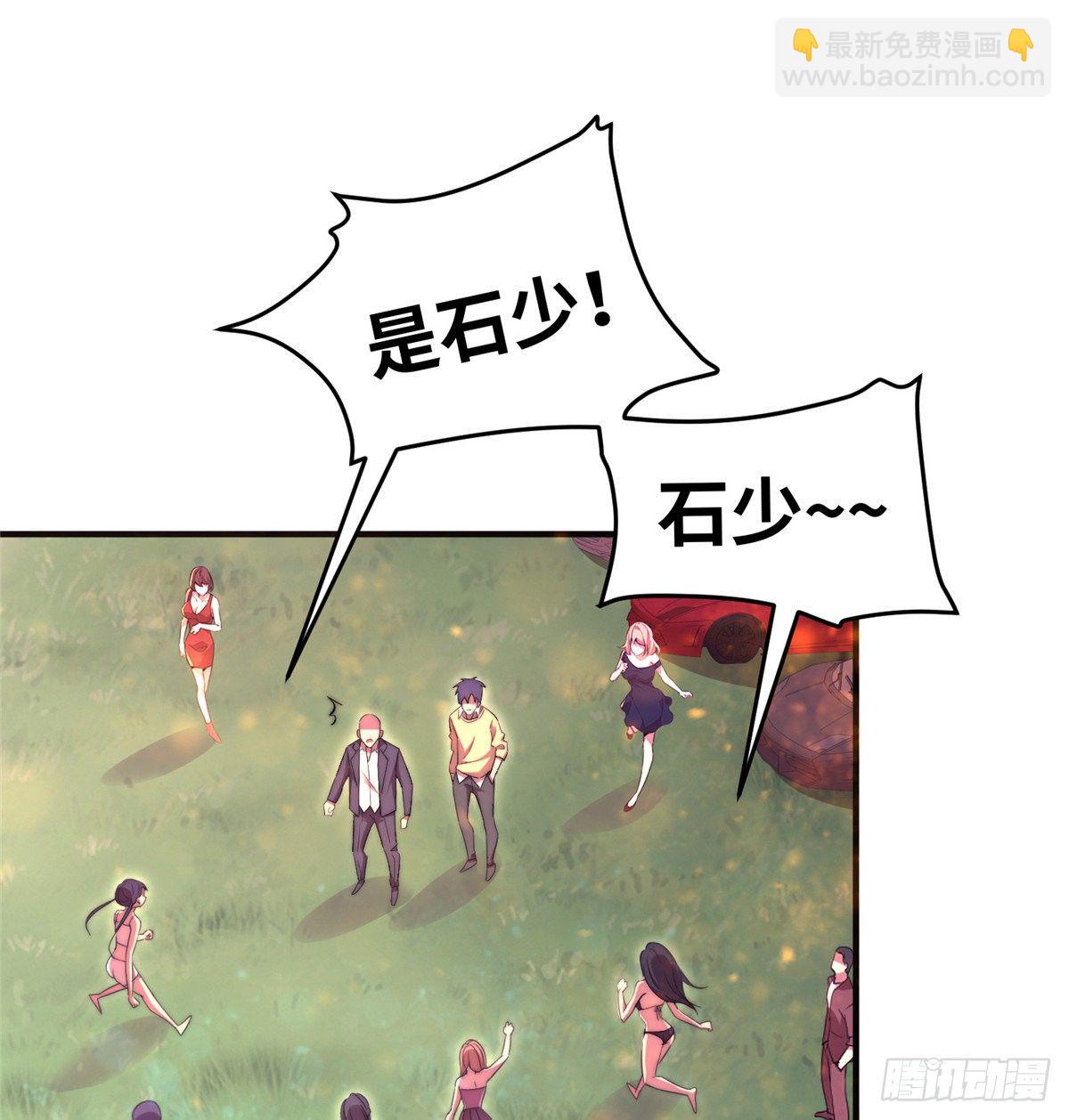 第五十话(1/2)-第51话