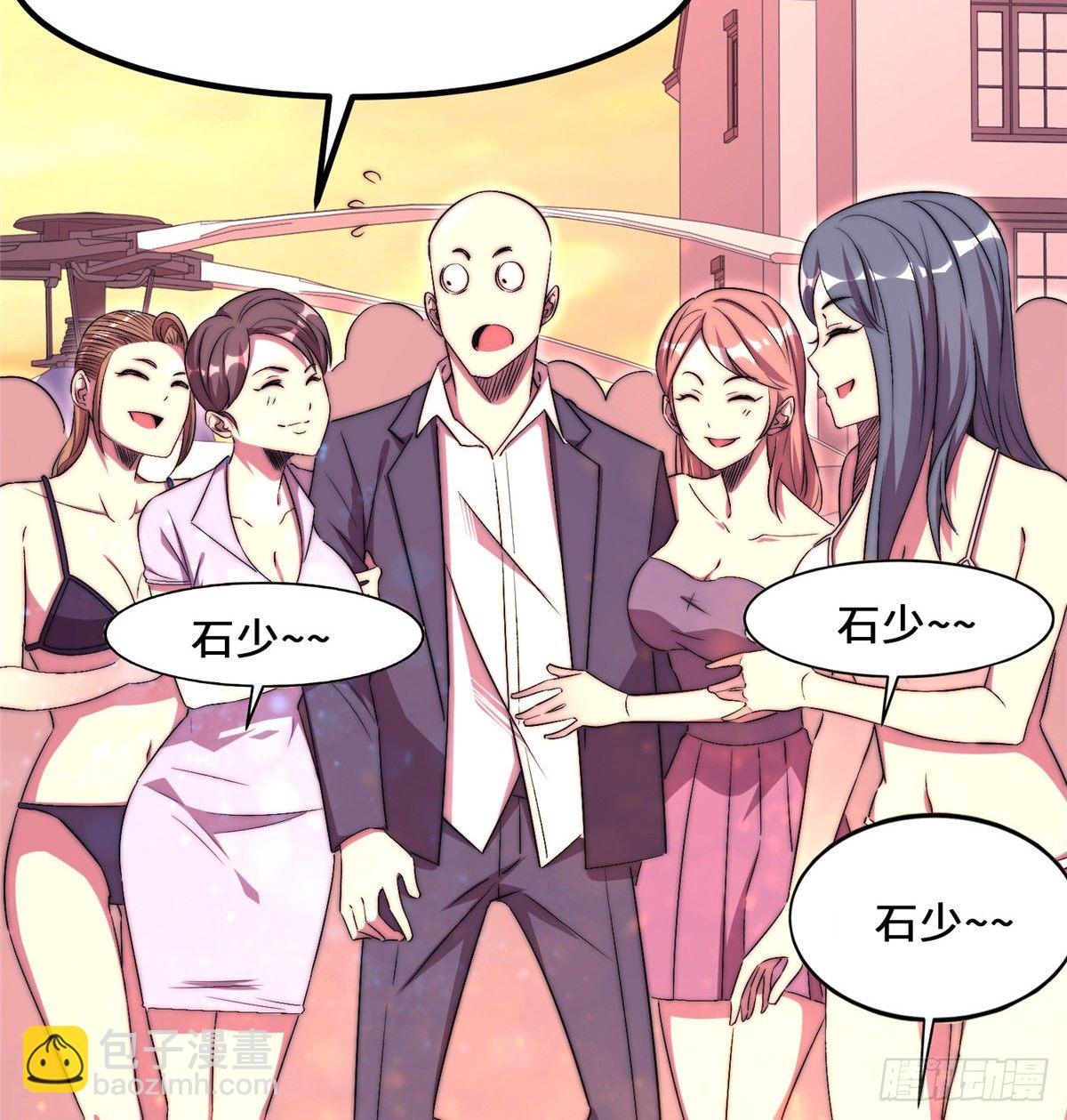 第五十话(1/2)-第51话