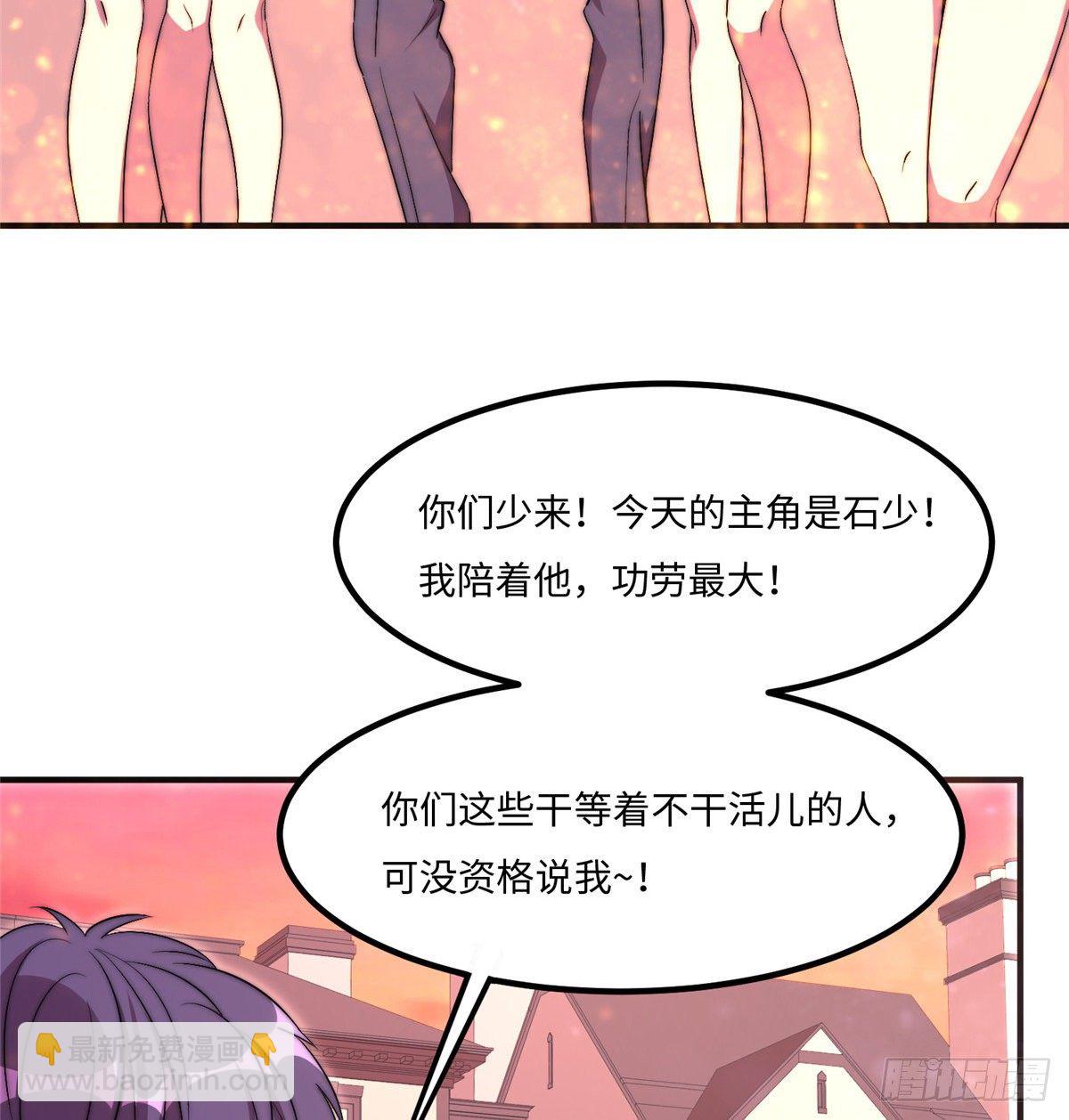 第五十话(1/2)-第51话