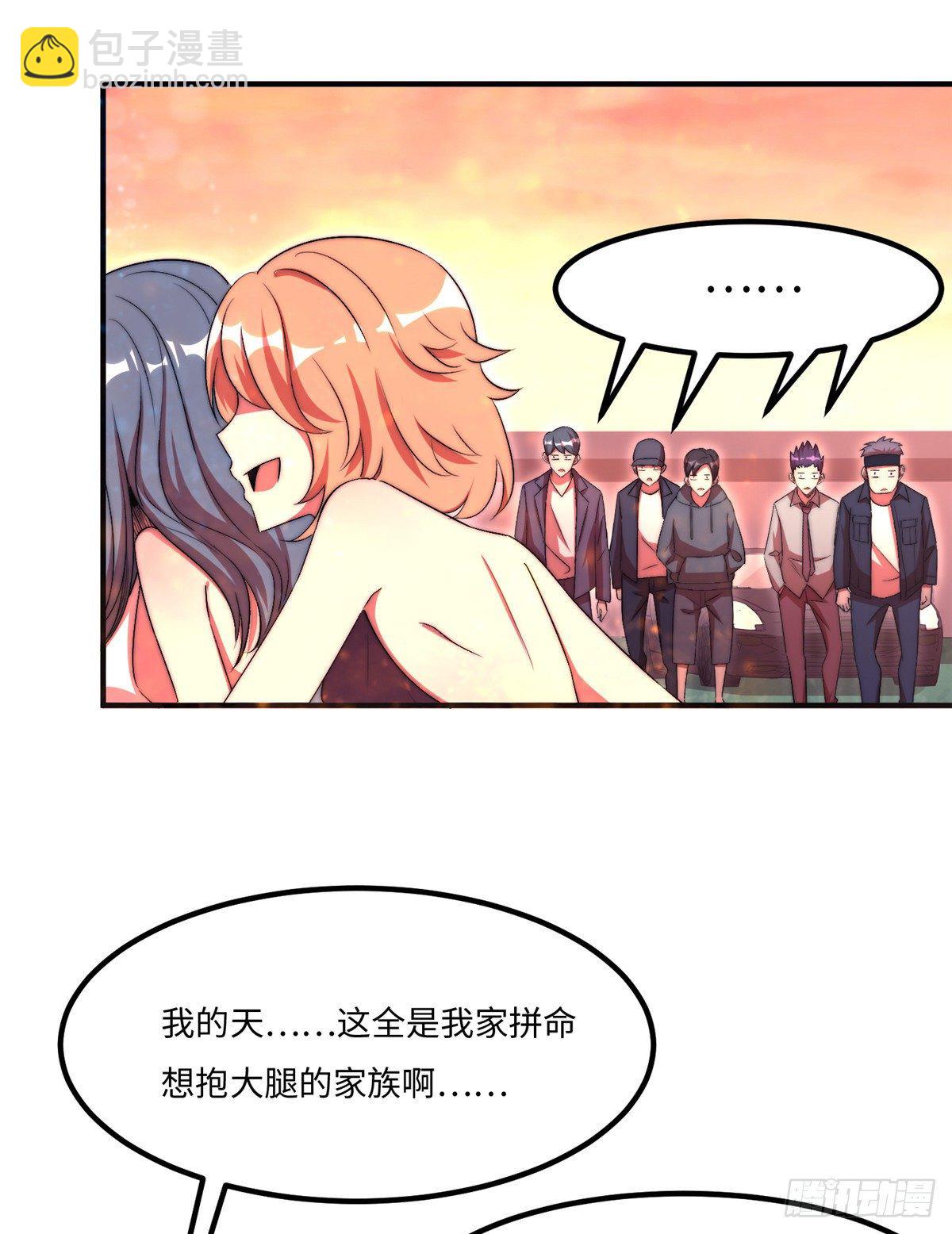 第五十话(1/2)-第51话