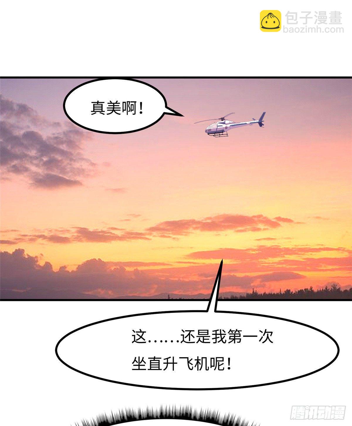 第五十话(1/2)-第51话
