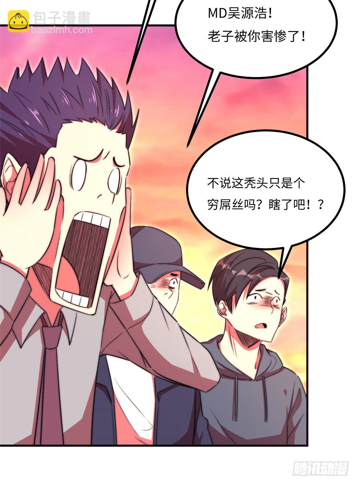 第五十话(1/2)-第51话