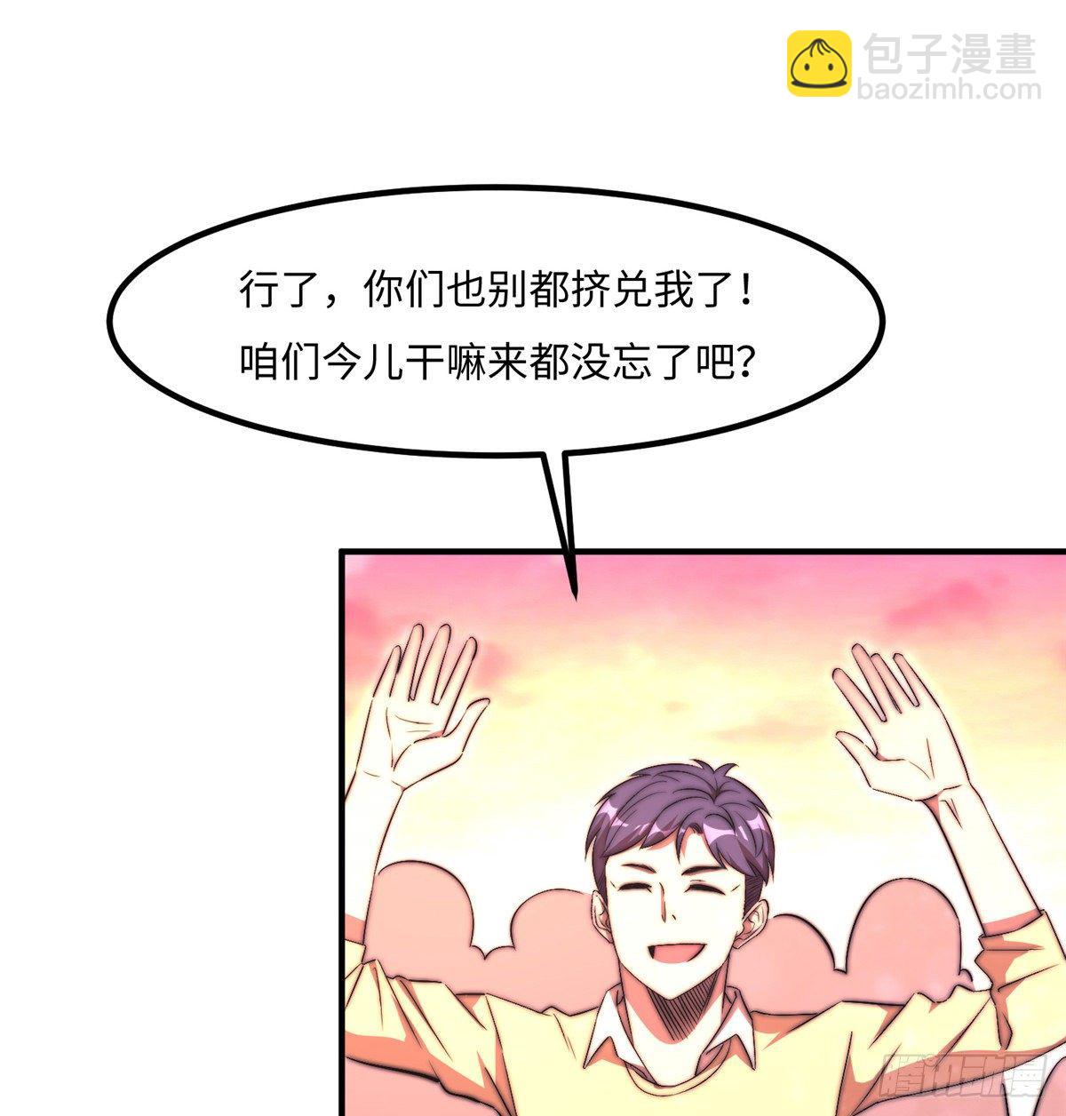 第五十话(1/2)-第51话