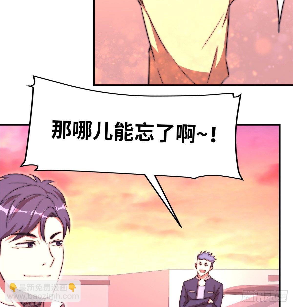 第五十话(1/2)-第51话