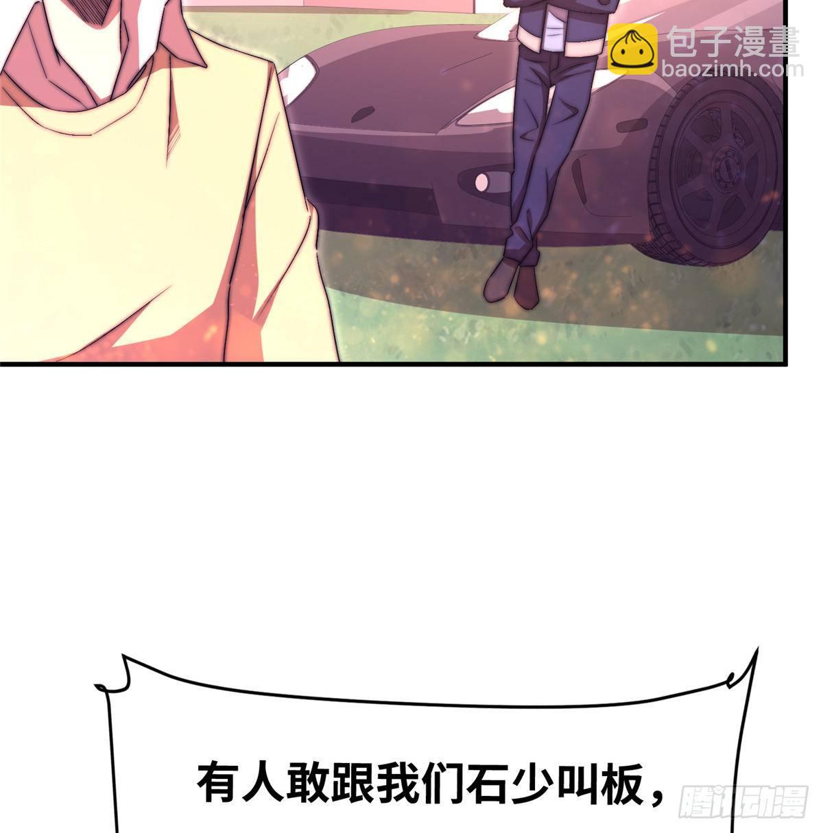 第五十话(1/2)-第51话