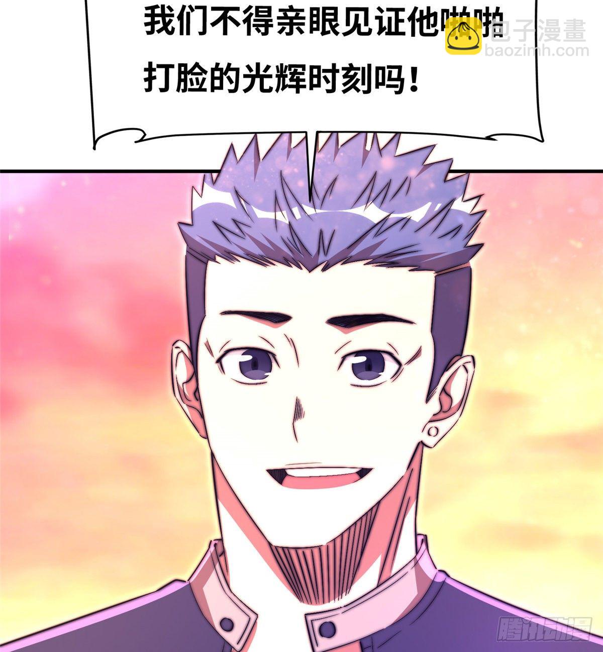 第五十话(1/2)-第51话