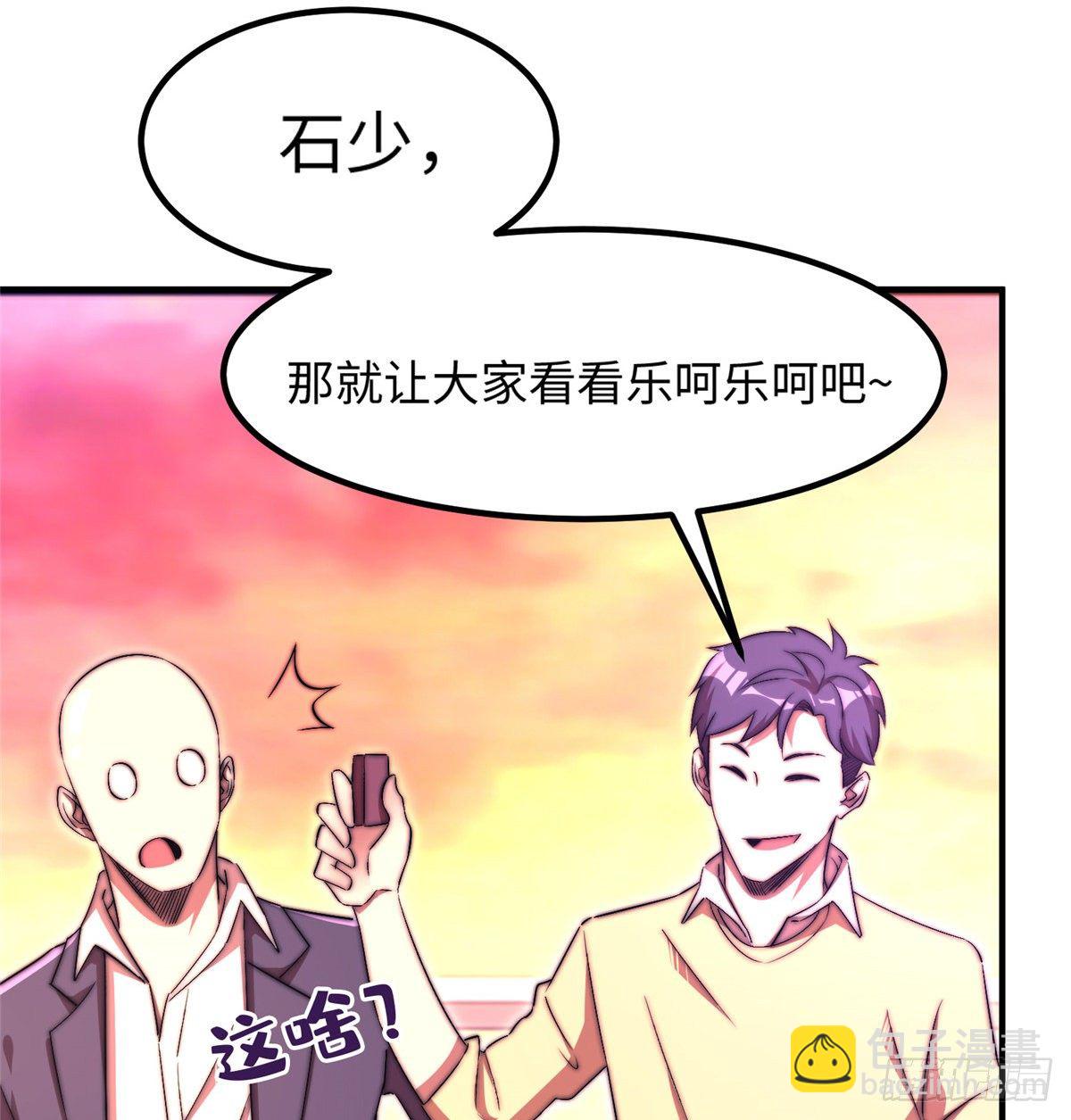 第五十话(1/2)-第51话