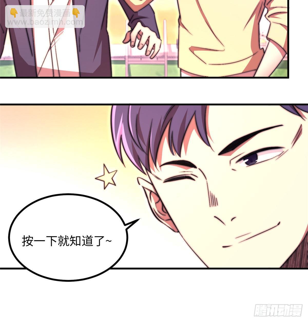 第五十话(1/2)-第51话
