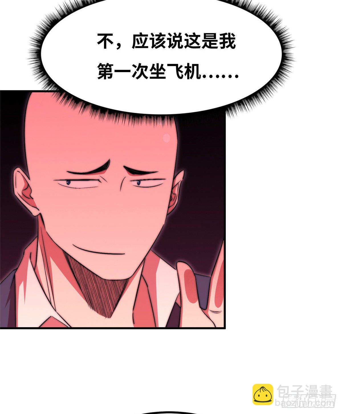 第五十话(1/2)-第51话