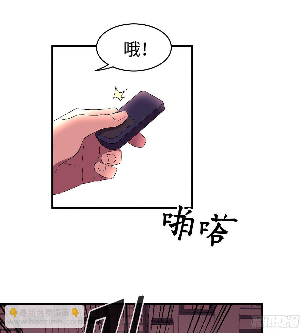 第五十话(1/2)-第51话