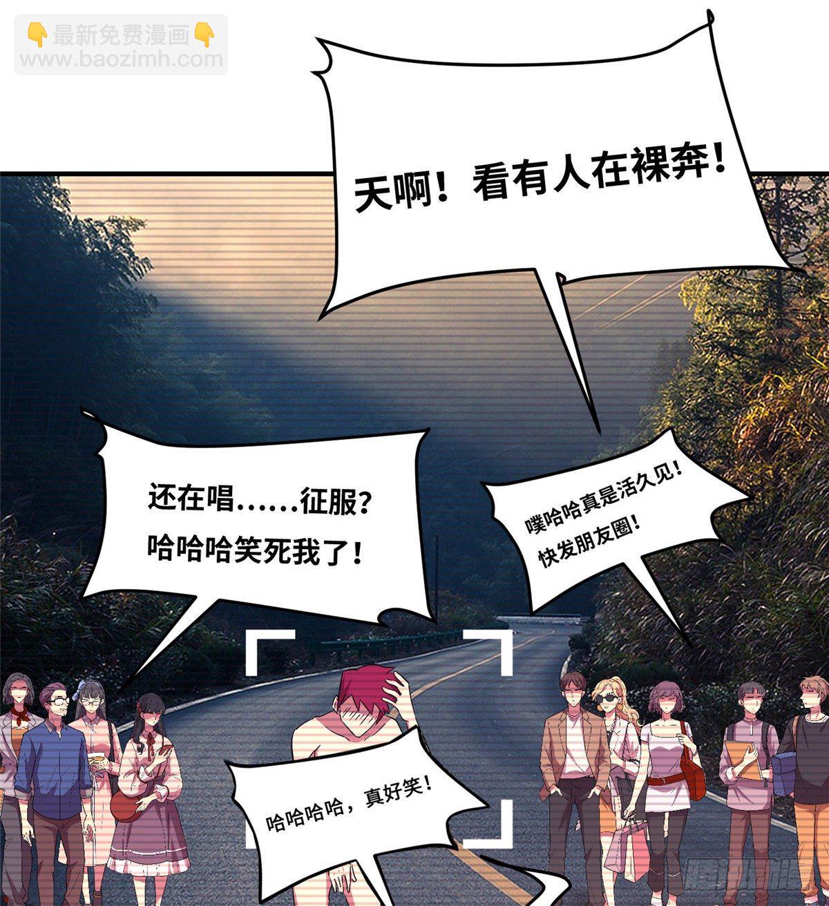 第五十话(1/2)-第51话