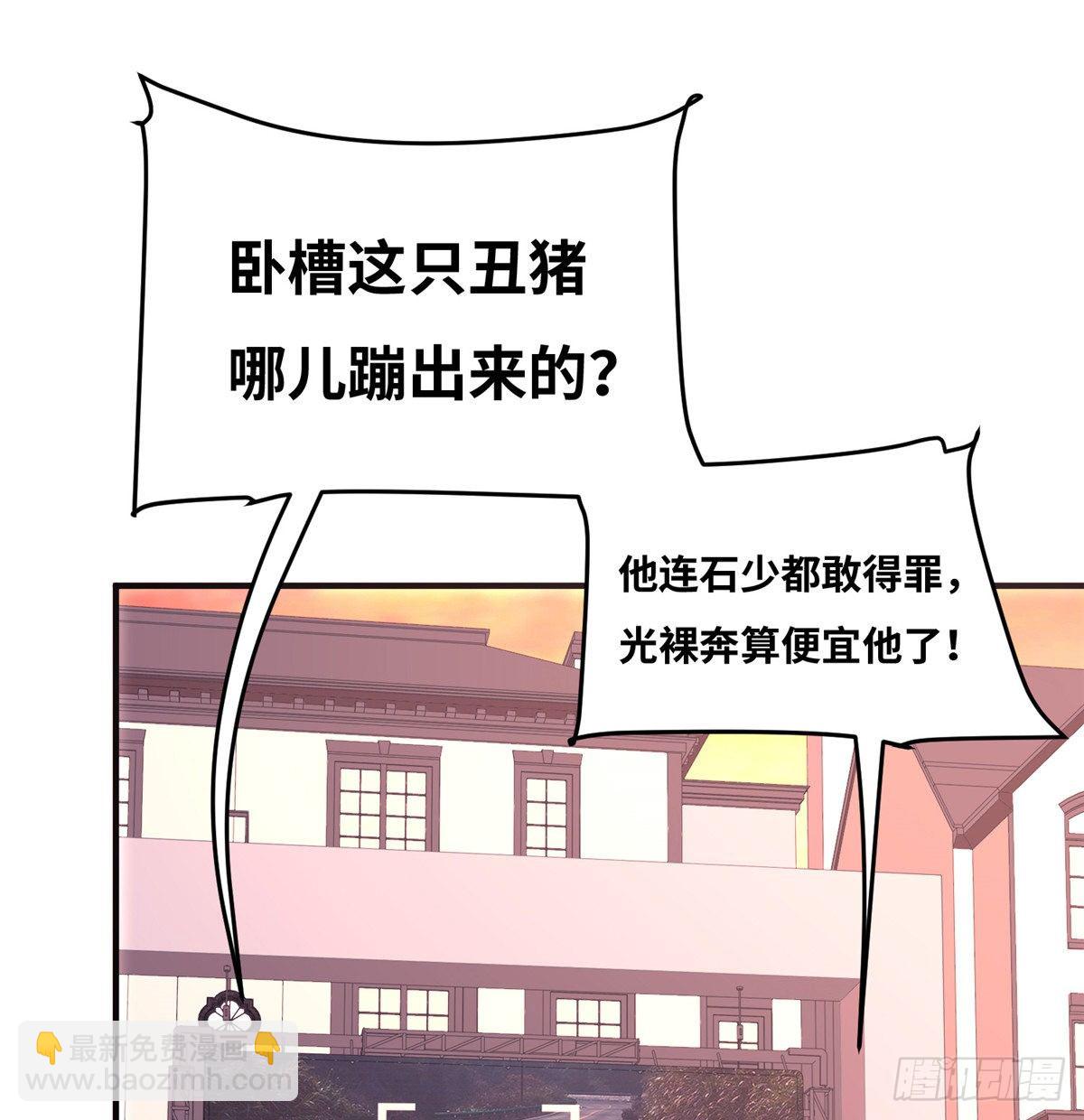 第五十话(1/2)-第51话