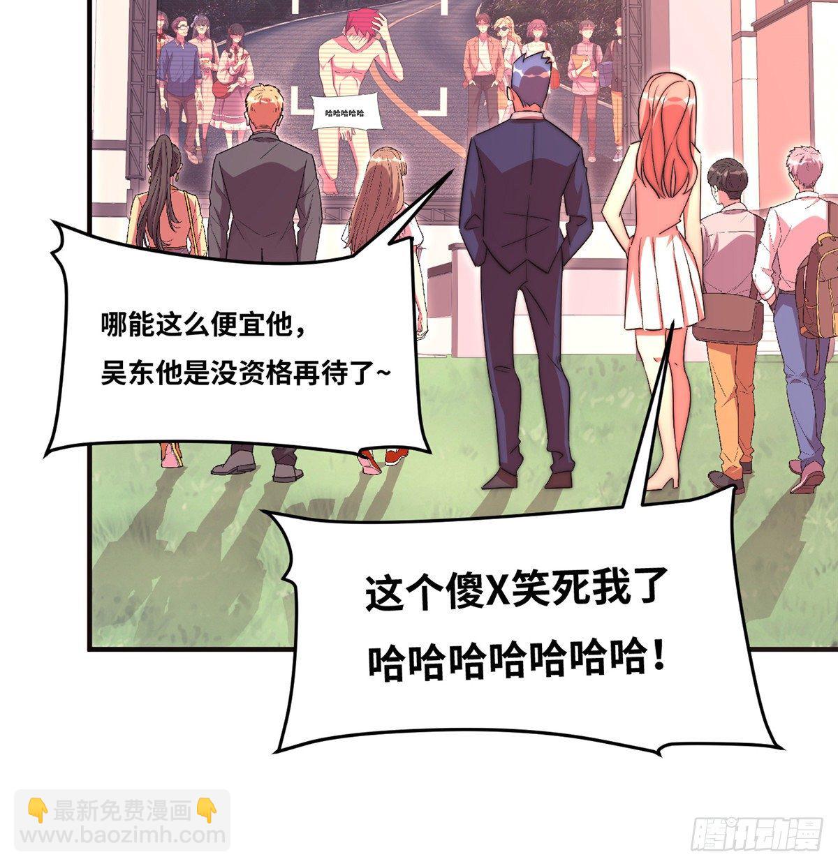 第五十话(1/2)-第51话