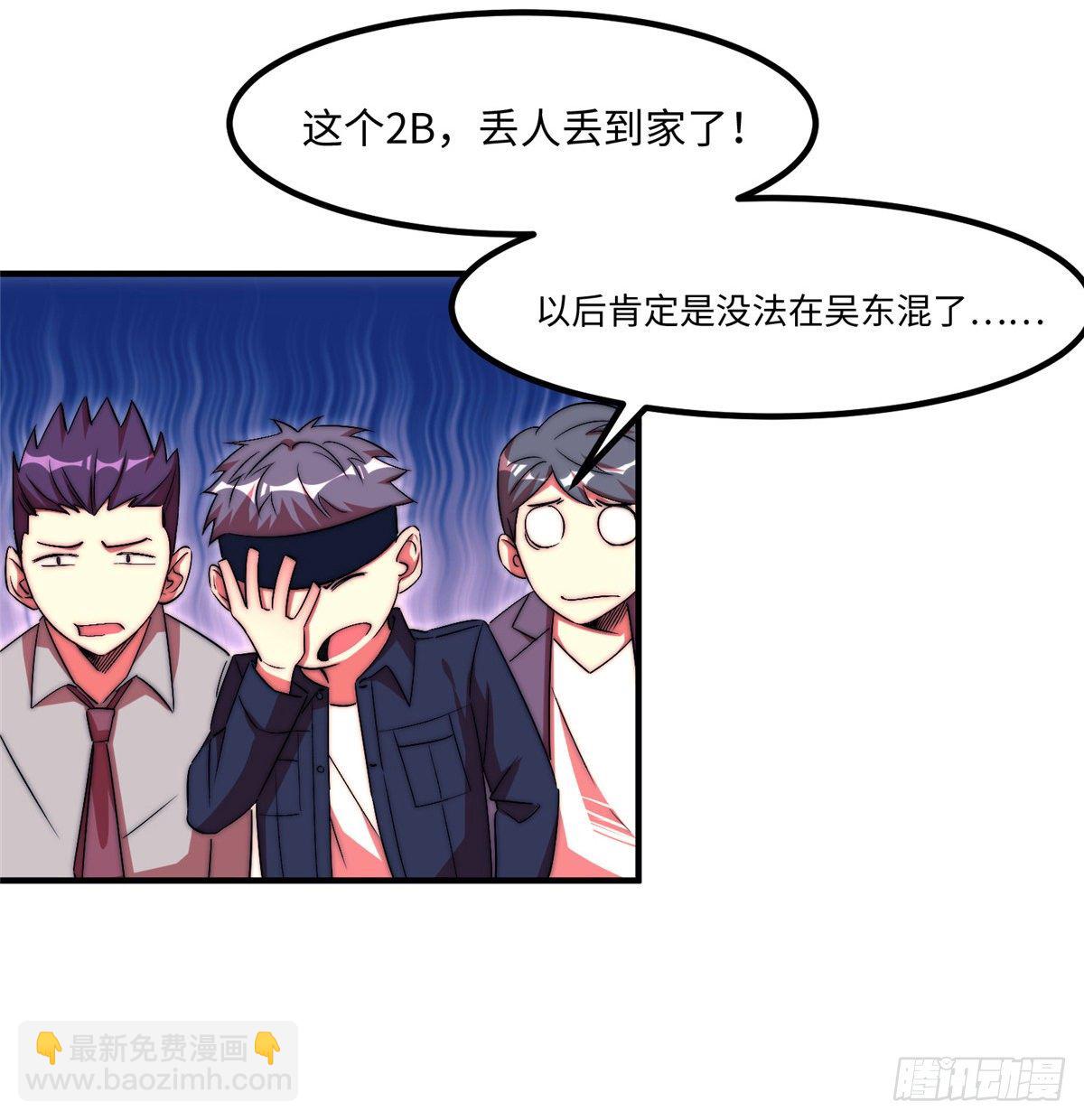 第五十话(1/2)-第51话