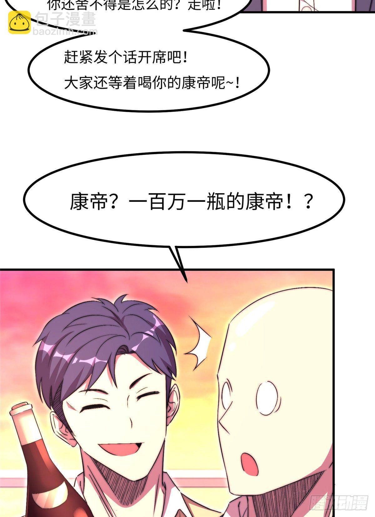 第五十话(1/2)-第51话