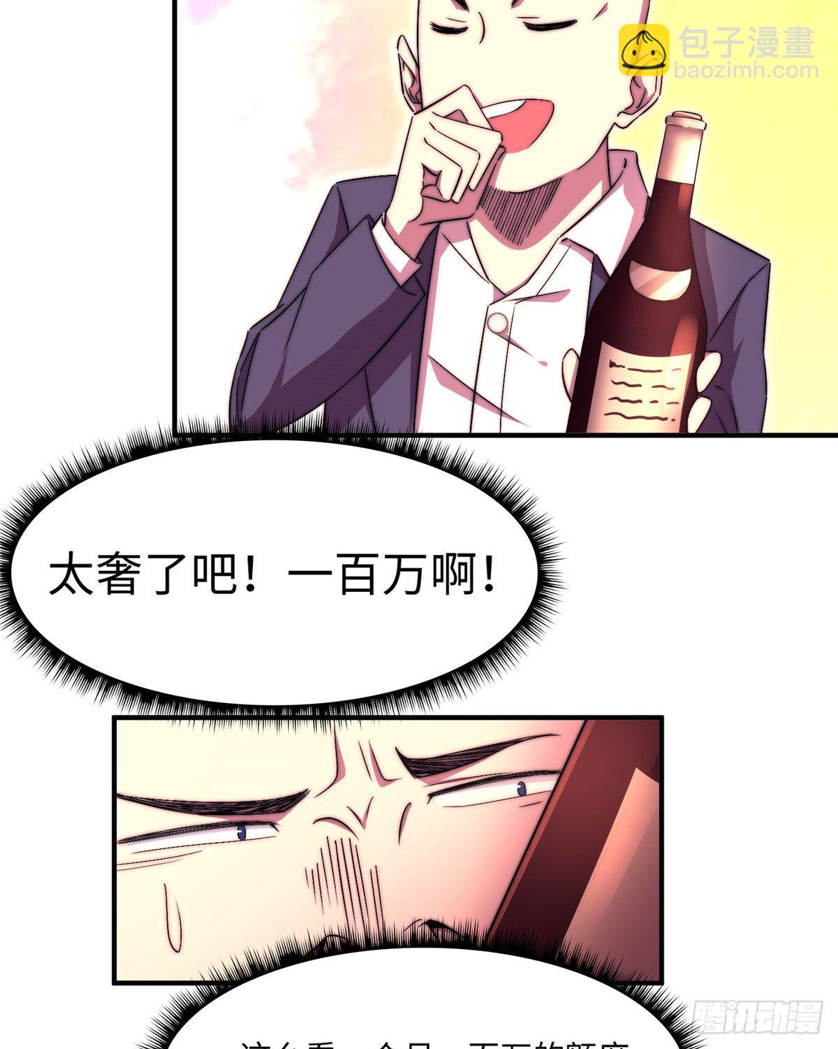 第五十话(1/2)-第51话