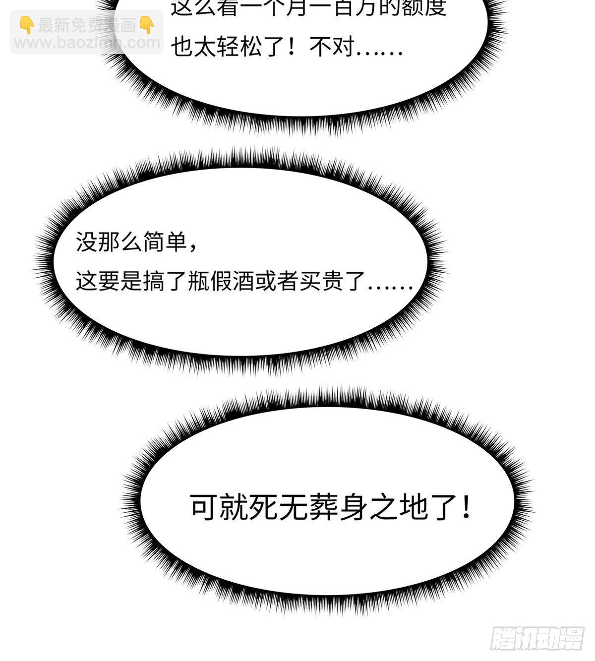 第五十话(1/2)-第51话