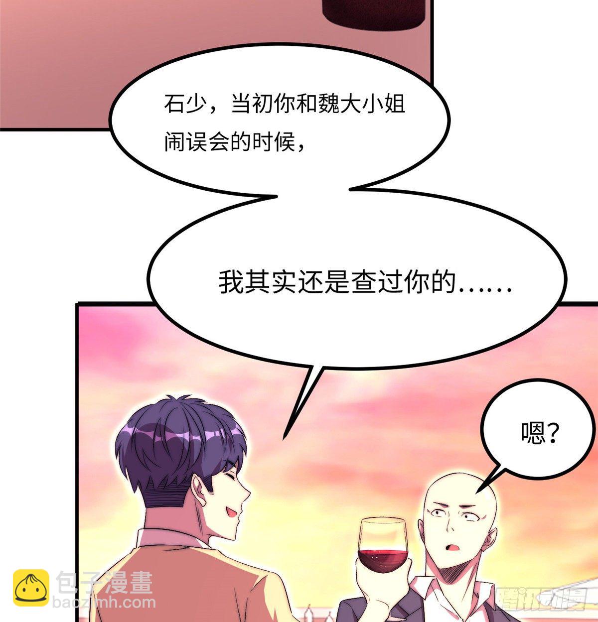 第五十话(1/2)-第51话